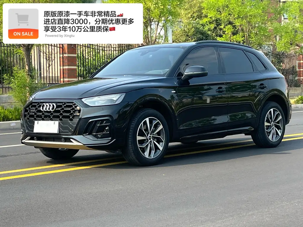 AUDI Q5L 2023