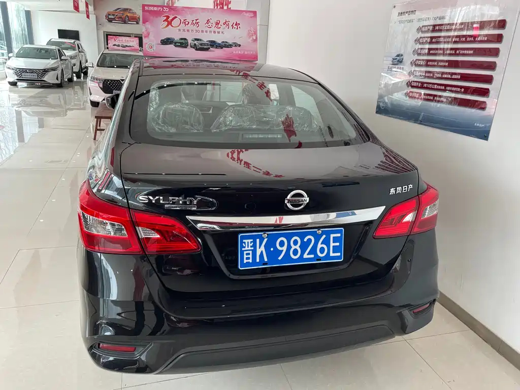 NISSAN SYLPHY 2023