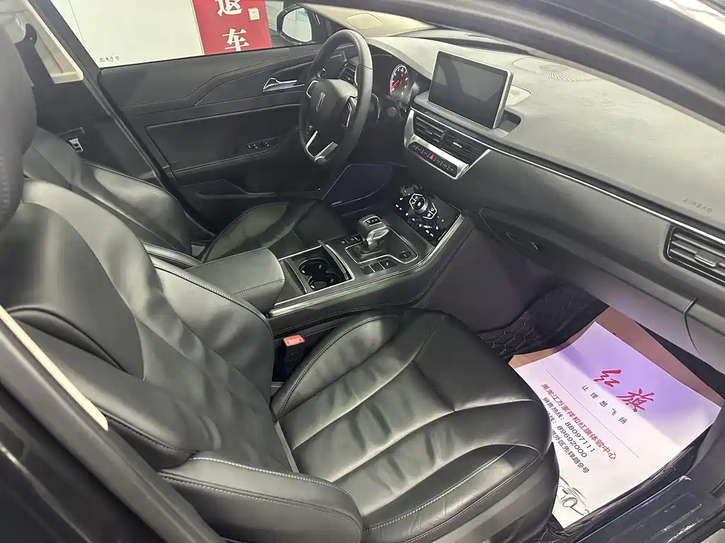HONGQI H5 2021