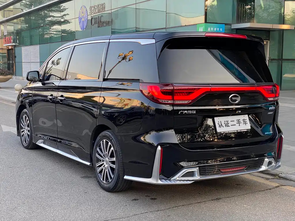 TRUMPCHI M8 2021