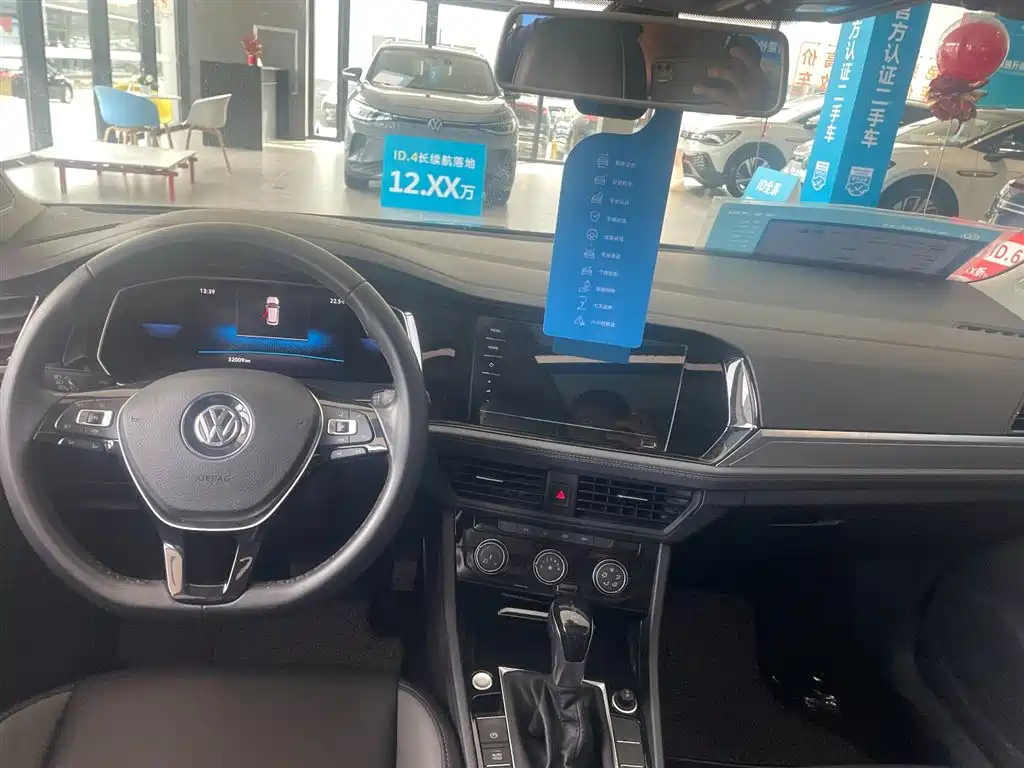 VOLKSWAGEN SAGITAR 2021