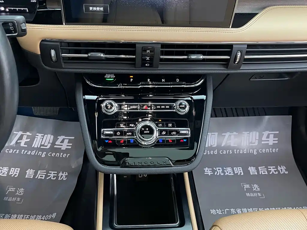 LINCOLN ADVENTURER 2021