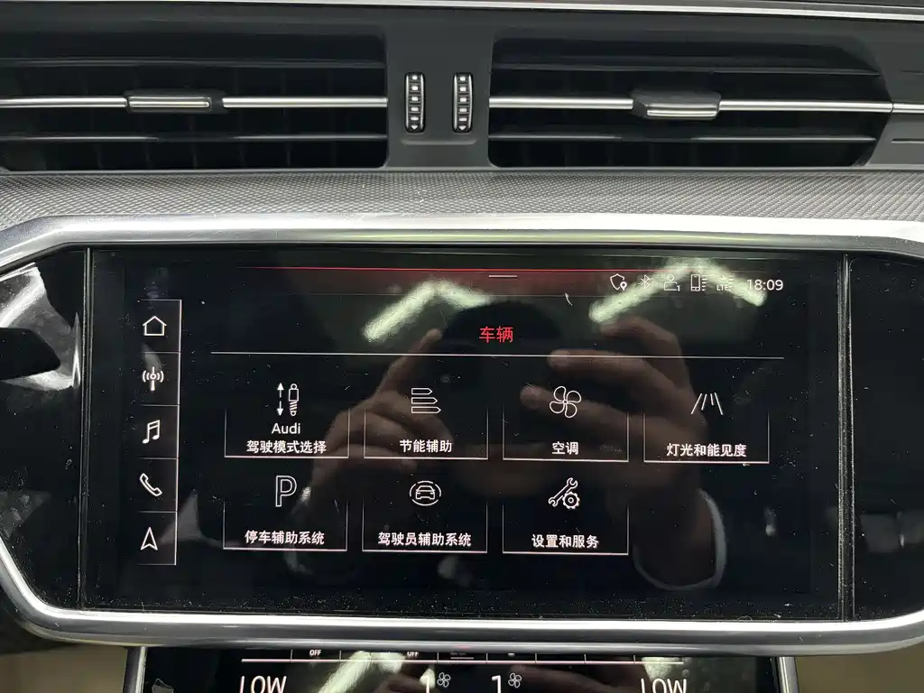 AUDI A6L 2020