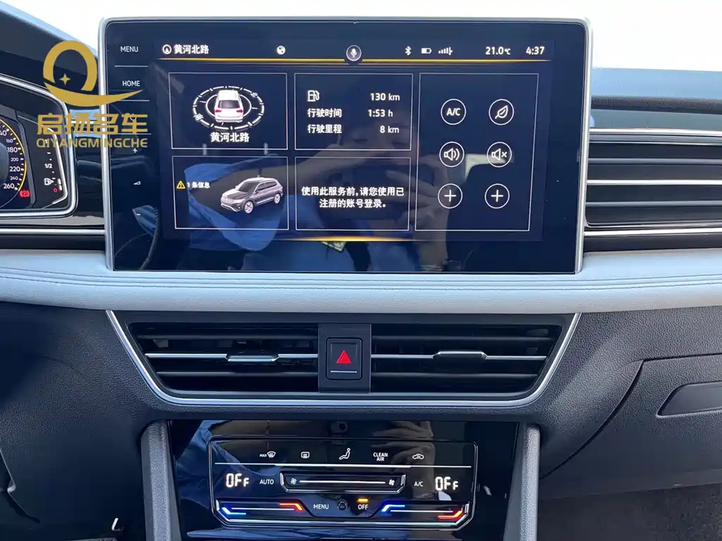 VOLKSWAGEN TIGUAN L 2022