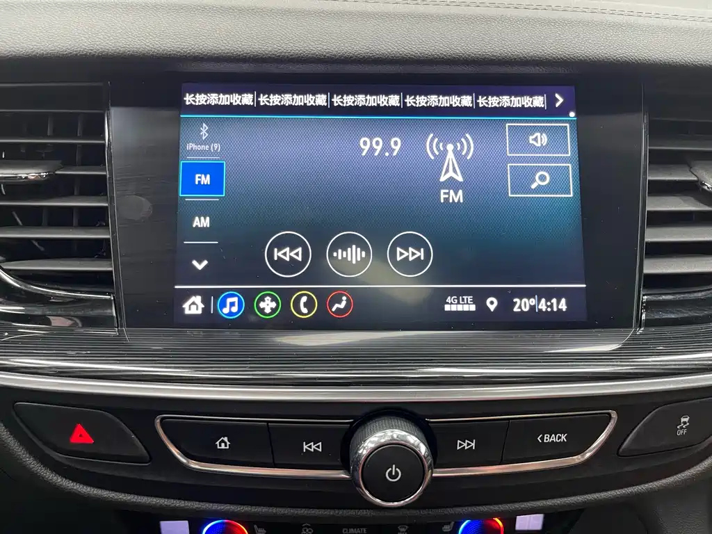 BUICK REGAL 2023