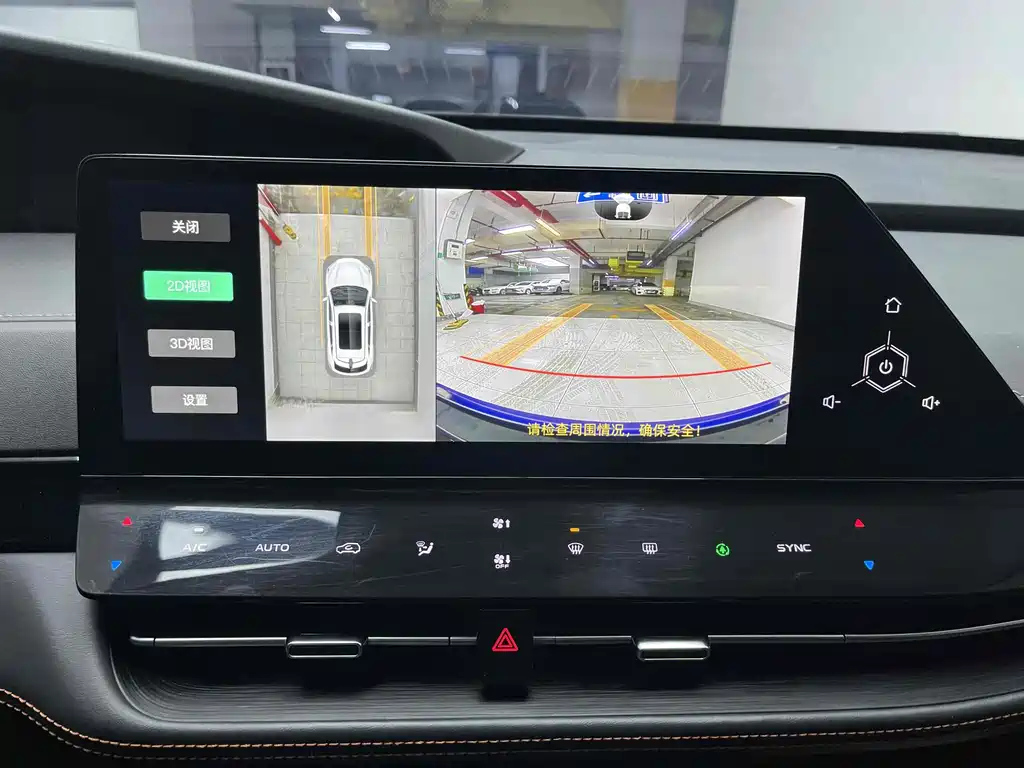 CHANGAN UNI-K 2021