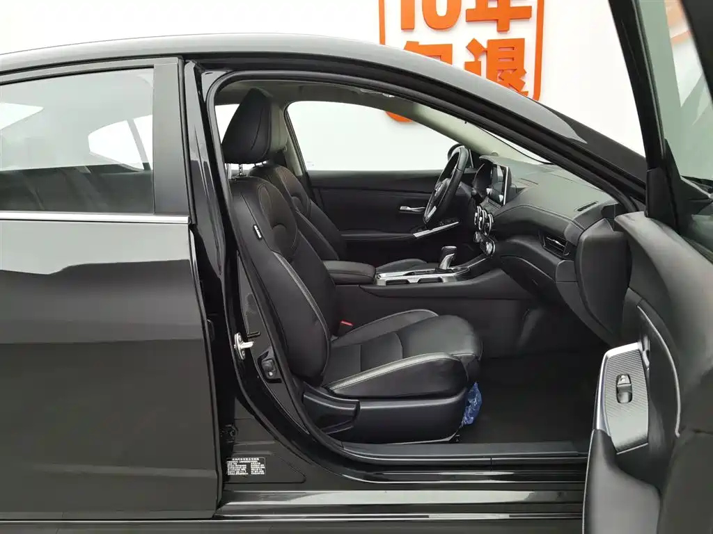 NISSAN SYLPHY 2020
