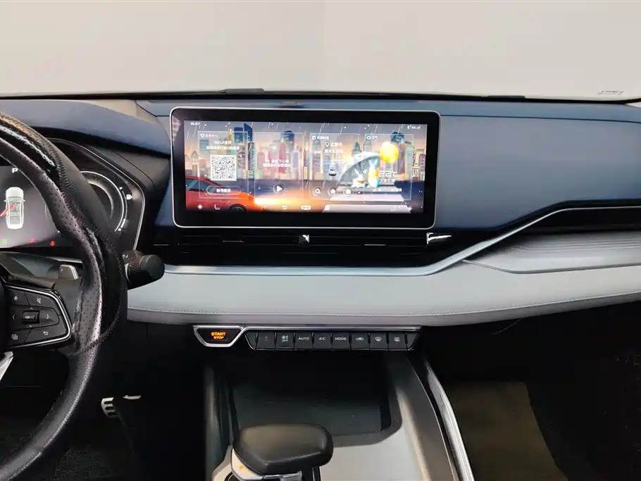 GEELY AUTO PREFACE 2021