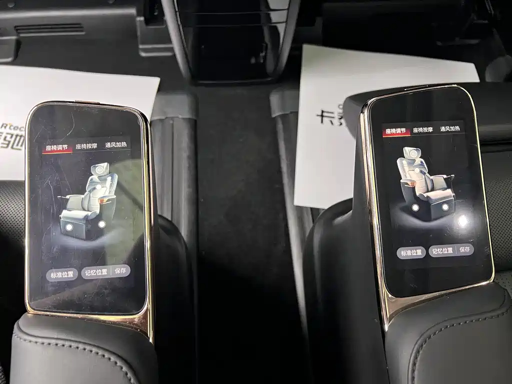TRUMPCHI E9 2023