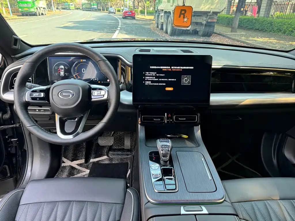 TRUMPCHI GS8 2023
