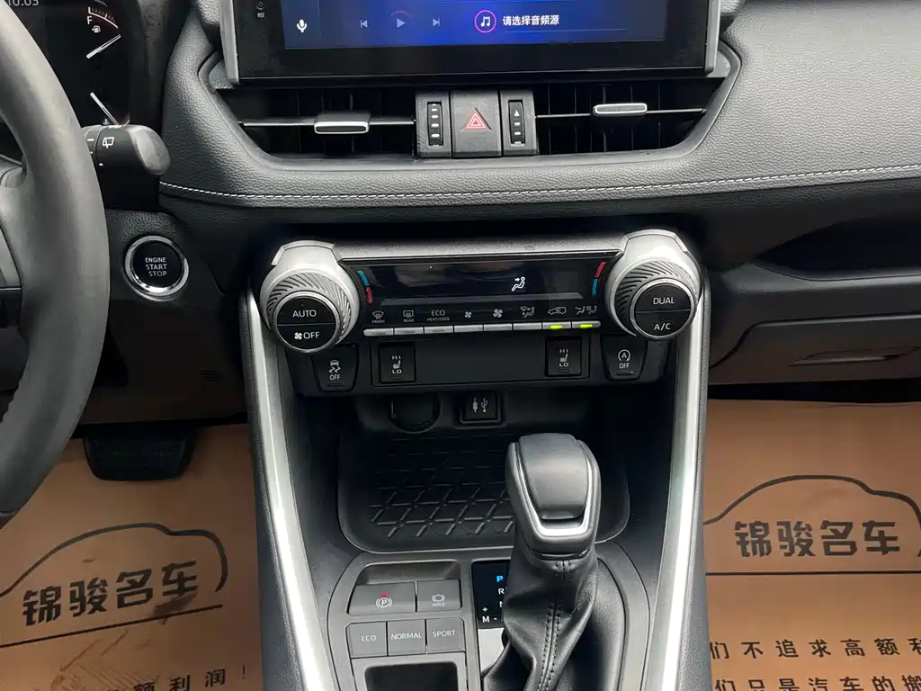 TOYOTA RAV4 RONGFANG 2023