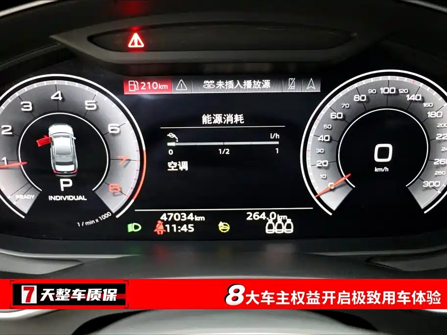 AUDI A6L 2021