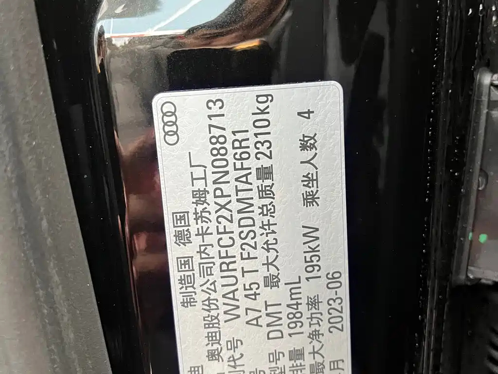 AUDI A7 2024