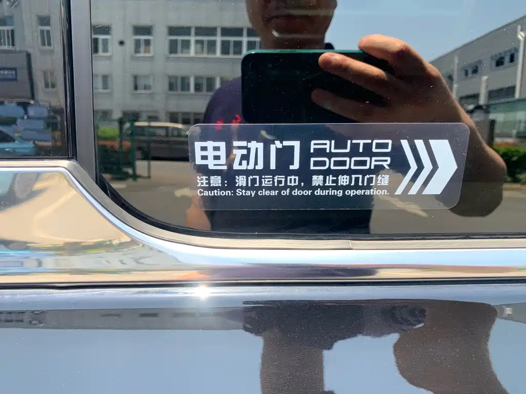 HONGQI HQ9 2023