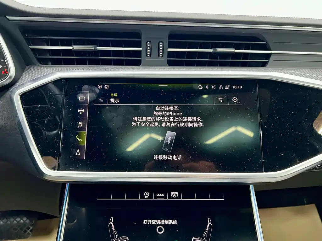 AUDI A6L 2023