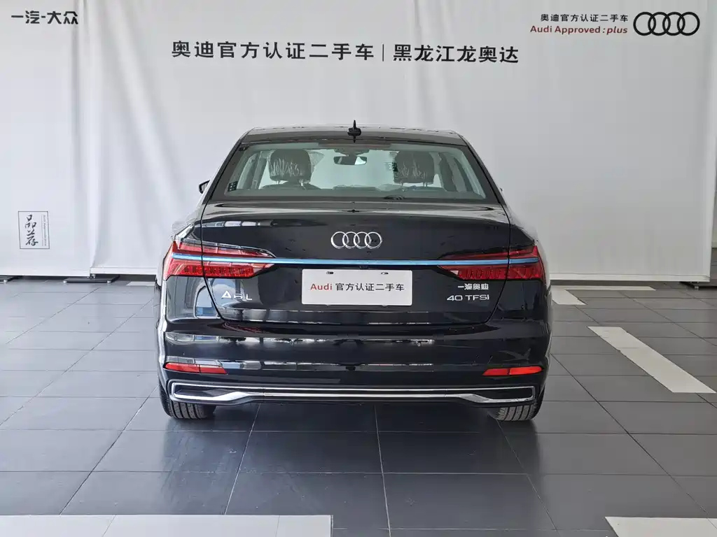 AUDI A6L 2024