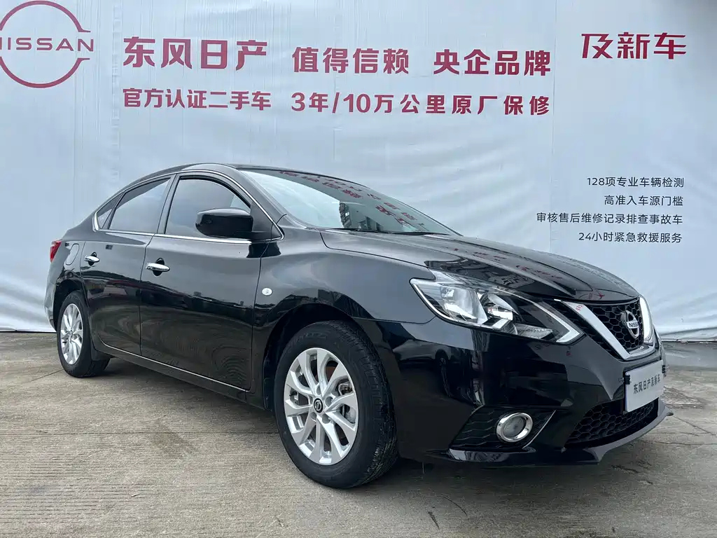 NISSAN SYLPHY 2022
