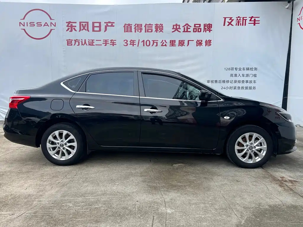 NISSAN SYLPHY 2022