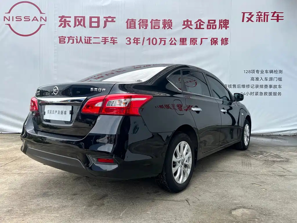 NISSAN SYLPHY 2022