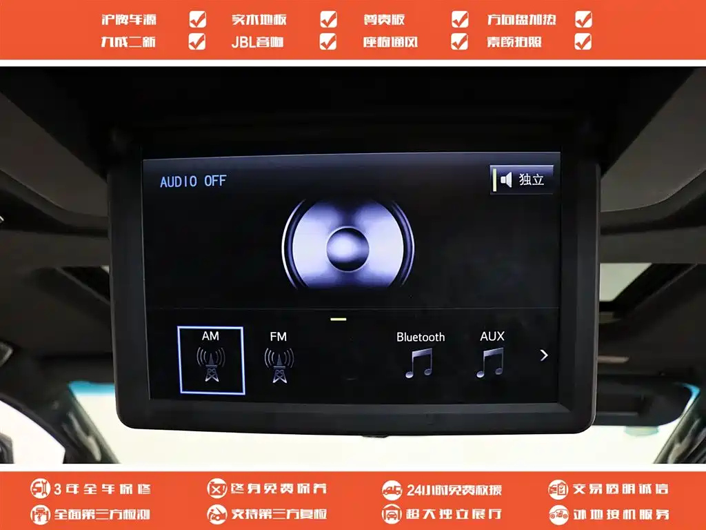 TOYOTA ALPHARD 2018