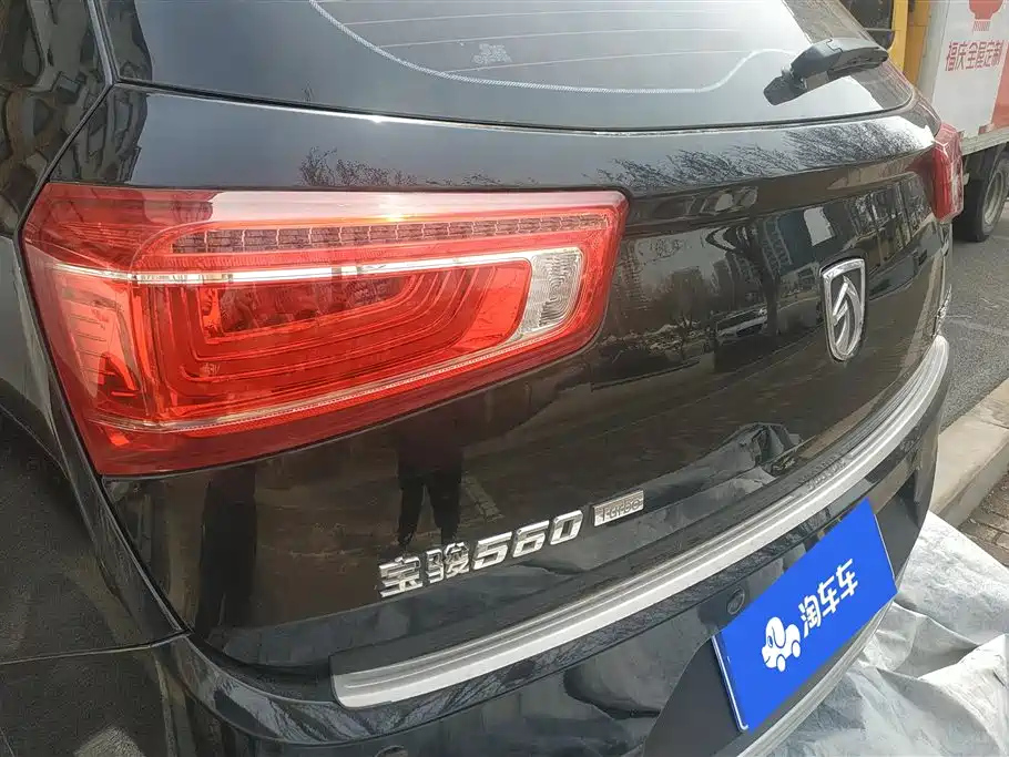BAO JUN 560 2017