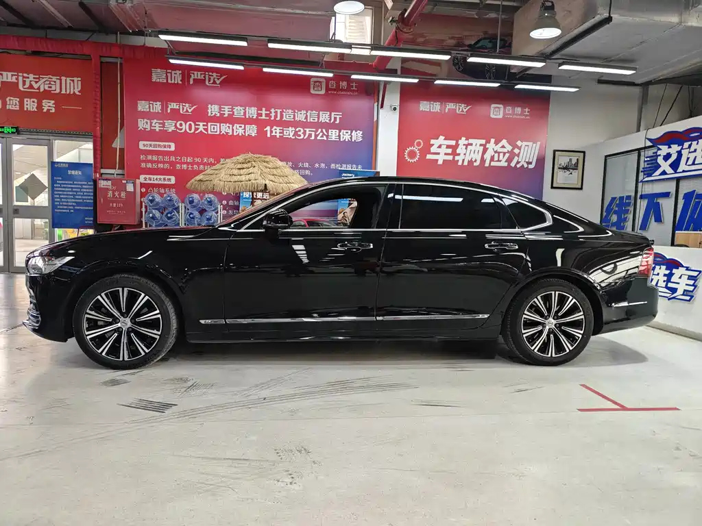 VOLVO S90 2020