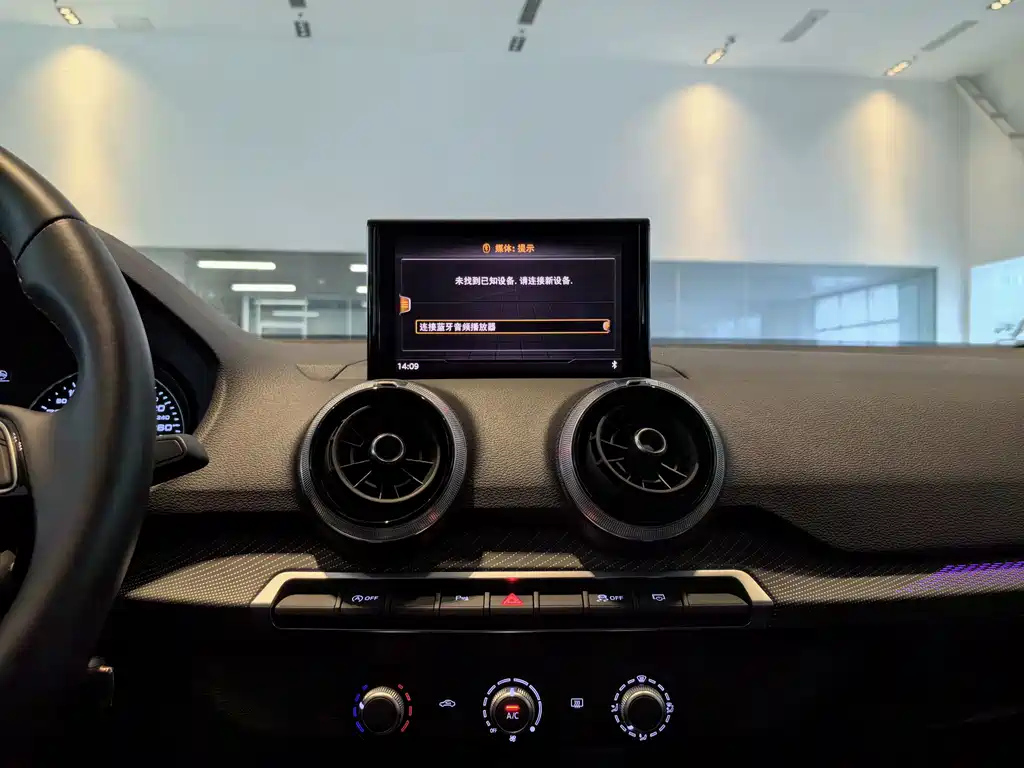 AUDI Q2L 2023