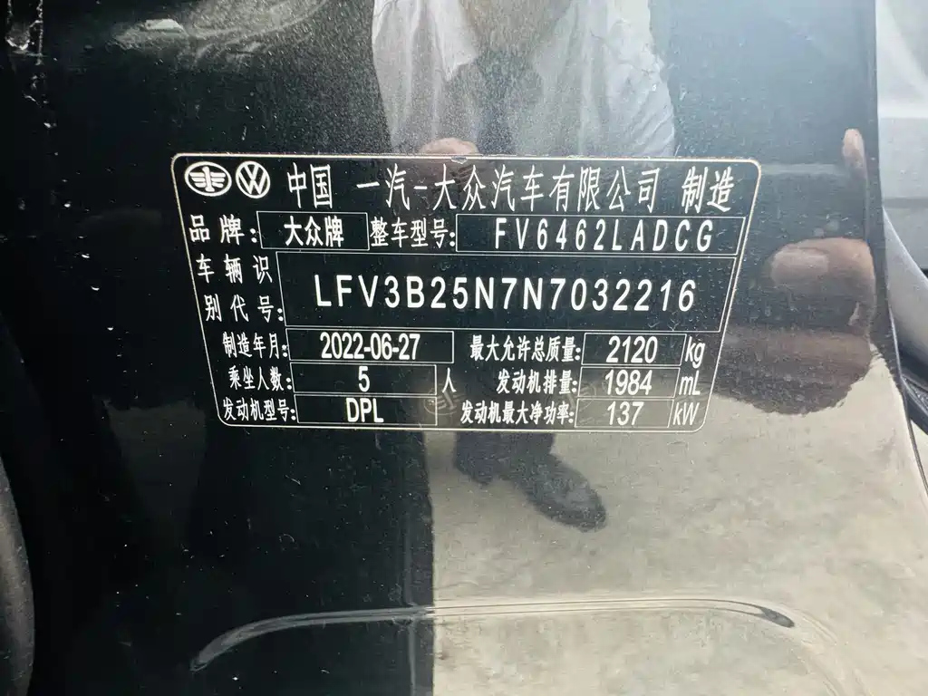 VOLKSWAGEN TAYRON 2022