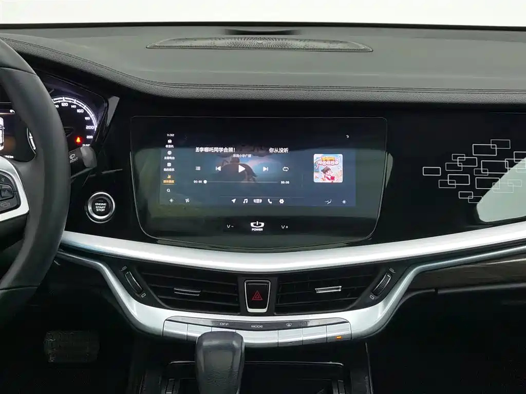 GEELY AUTO BORUI 2020