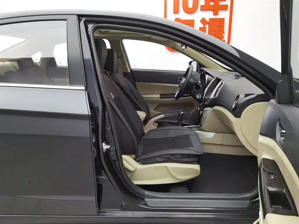 CHANGAN EADO 2014