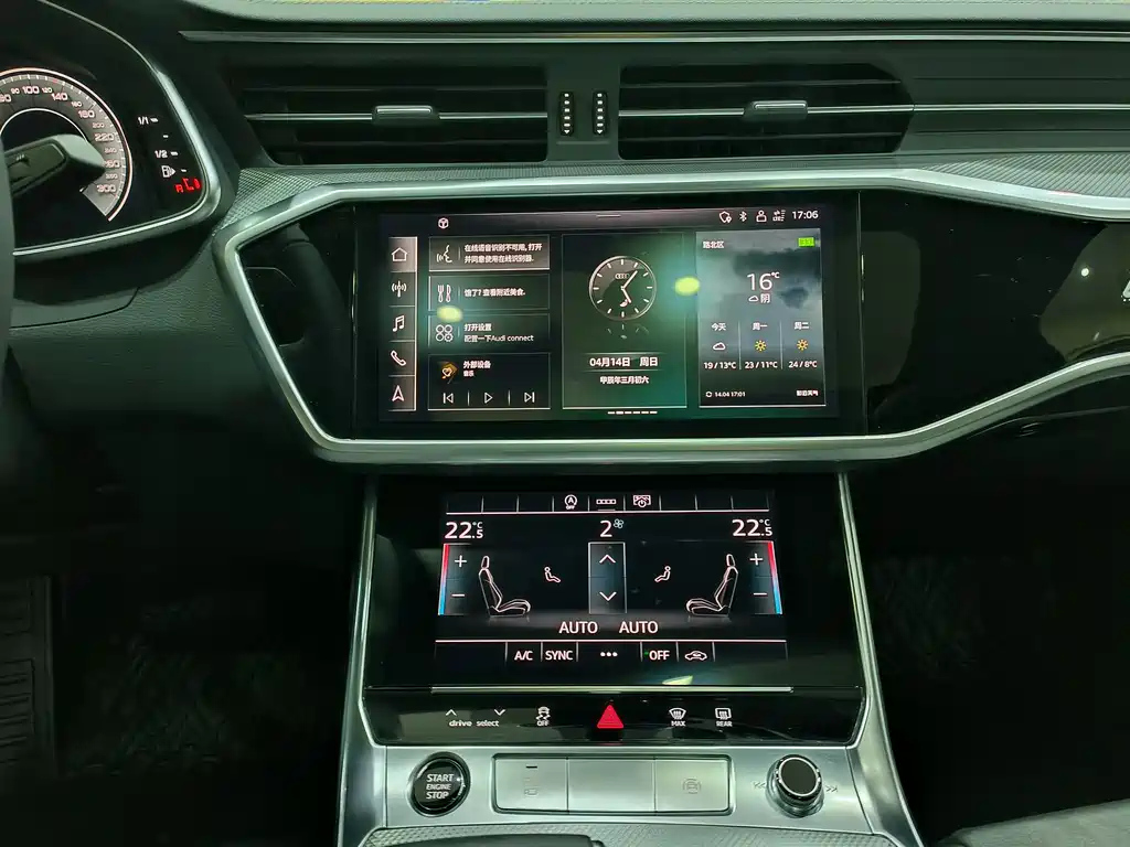 AUDI A6L 2023