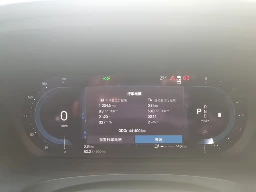 VOLVO S90 2022