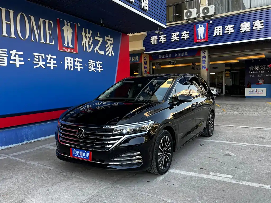 VOLKSWAGEN VILORAN 2023
