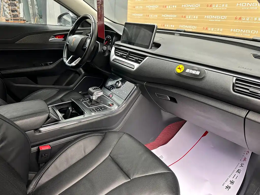 HONGQI H5 2021