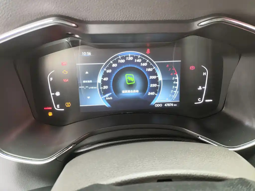 BAIC CHANGHE Q7 2020