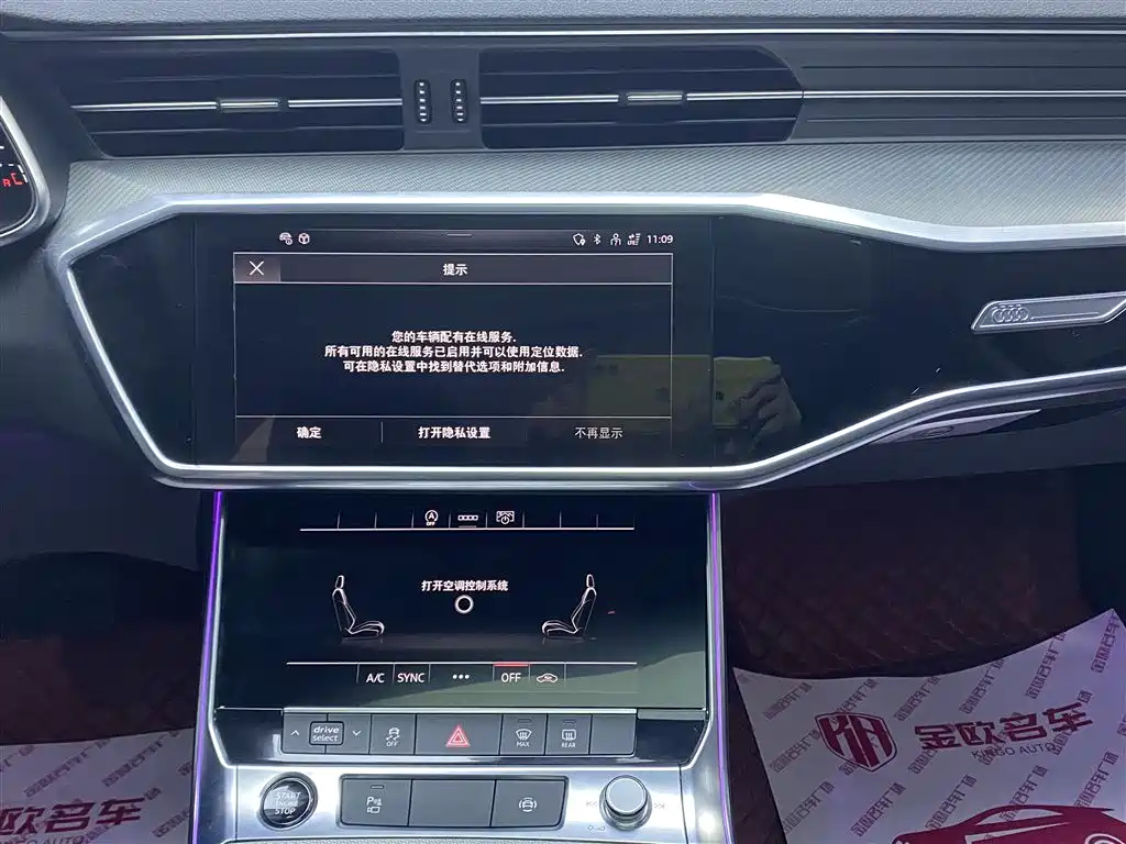 AUDI A6L 2022