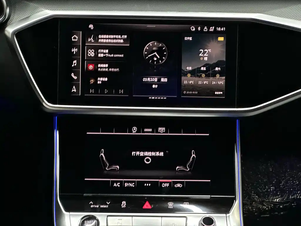 AUDI A6L 2024
