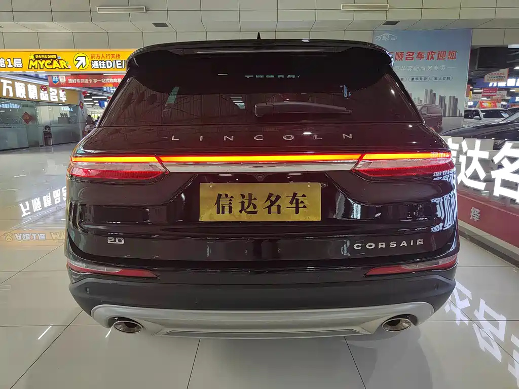 LINCOLN ADVENTURER 2021