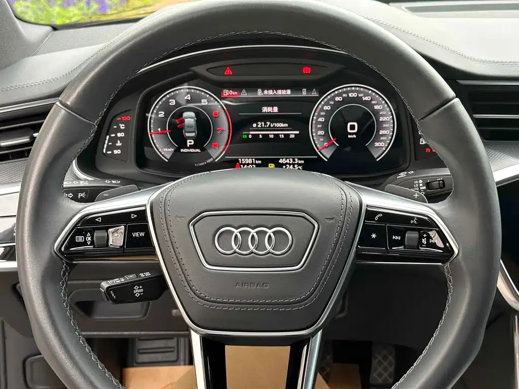AUDI A6L 2023