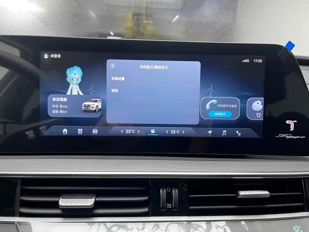 CHERY TIGGO 8 PLUS 2024