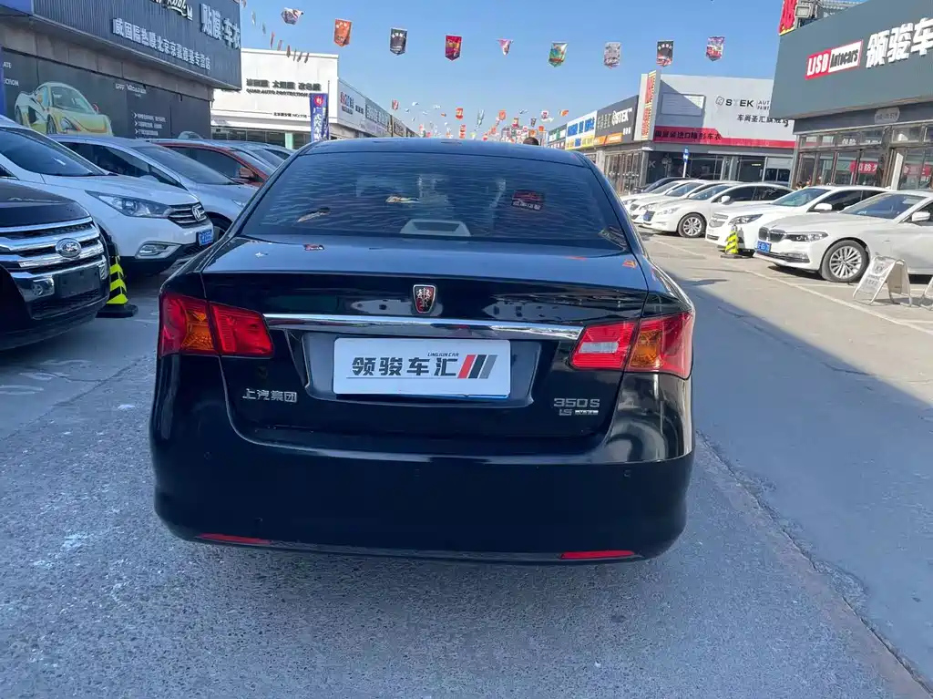 ROEWE 350 2012