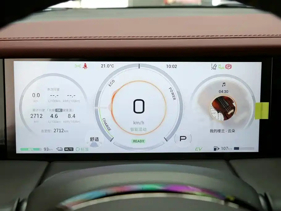TRUMPCHI E9 2024