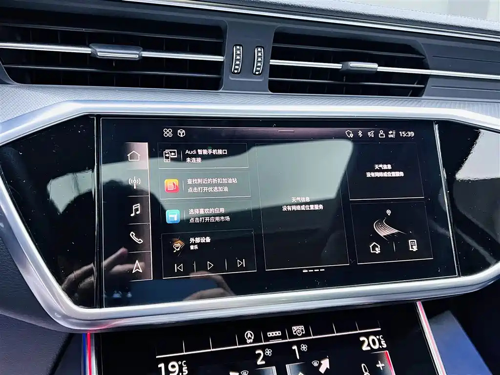 AUDI A6L 2021
