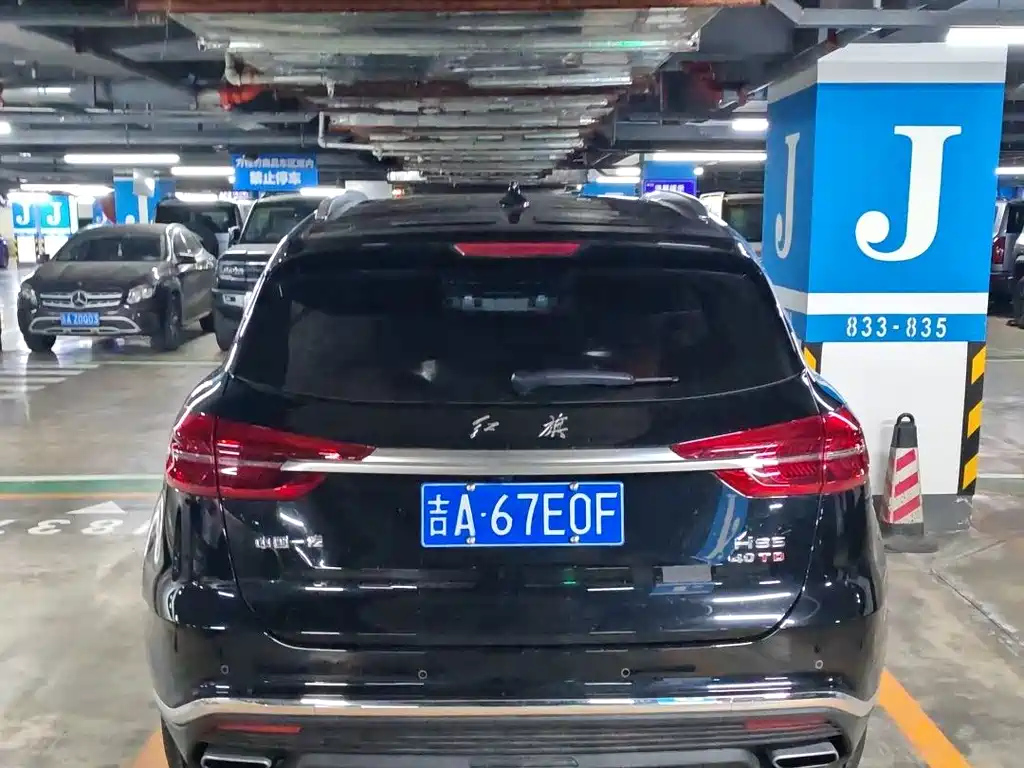 HONGQI HS5 2023