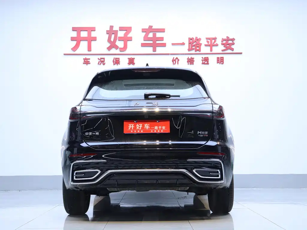 HONGQI HS5 2024