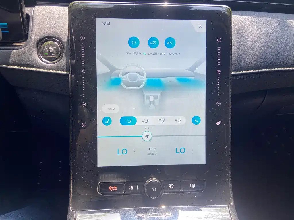 ROEWE RX5 2022