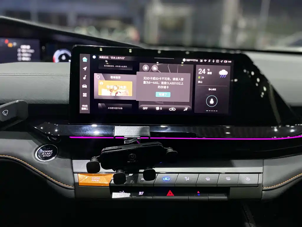 CHANGAN UNI-V 2023