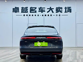 AION RT  2025 YEAR 650 EDITION 2025