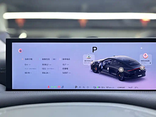 IM L6  2024 YEAR MAX STANDARD EDITION 2024