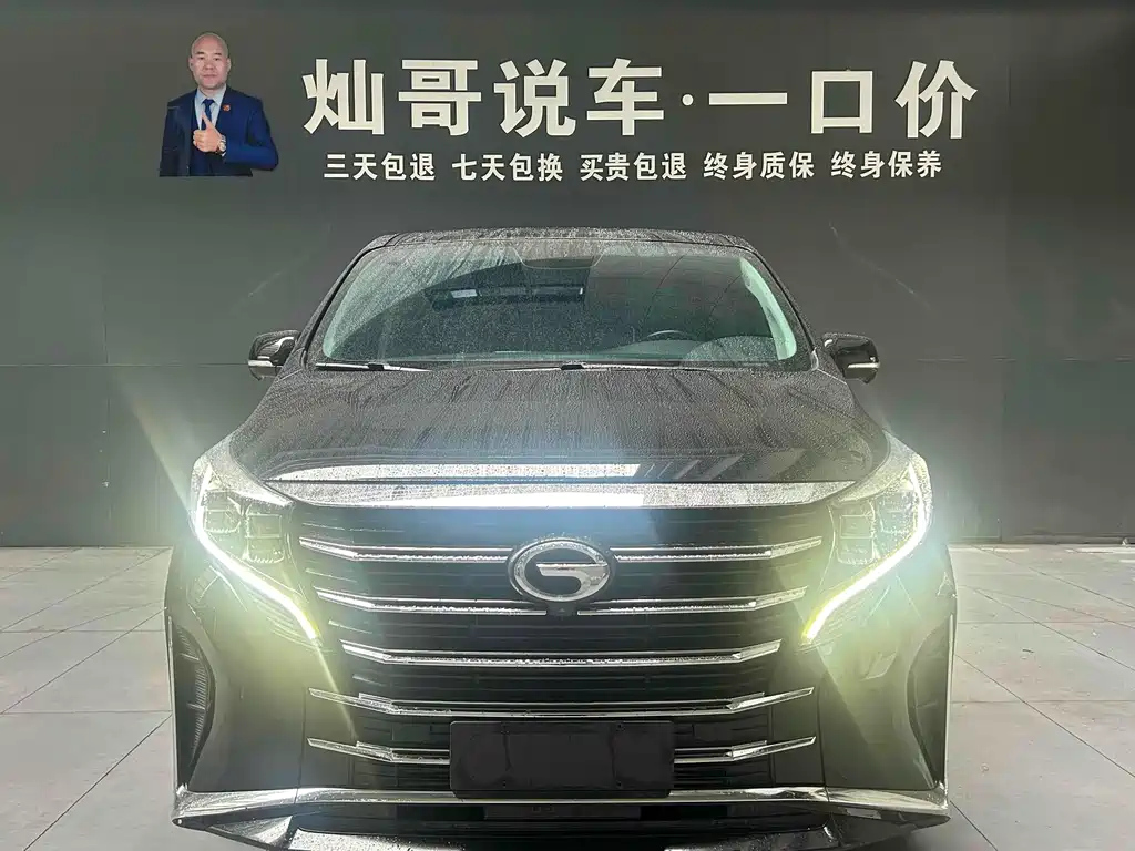 TRUMPCHI M8 2021